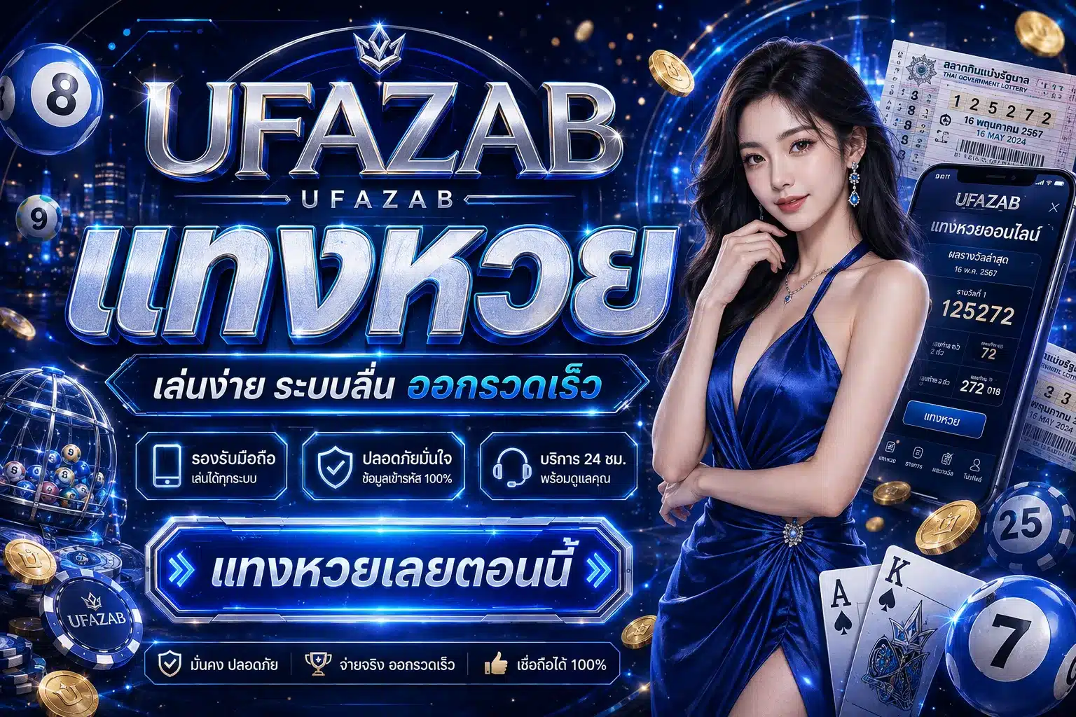 UFAZAB