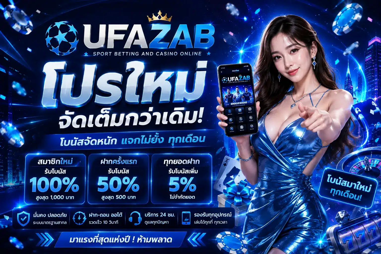 ufazab
